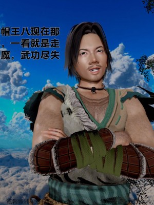 借你娘子泄泄火外传 女侠程瑶篇 上下集_[TOC]-02-291