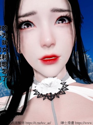借你娘子泄泄火外传 女侠程瑶篇 上下集_[TOC]-02-298