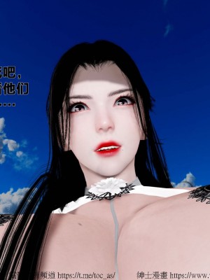 借你娘子泄泄火外传 女侠程瑶篇 上下集_[TOC]-02-299