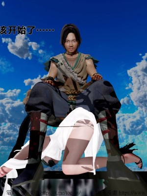 借你娘子泄泄火外传 女侠程瑶篇 上下集_[TOC]-02-305
