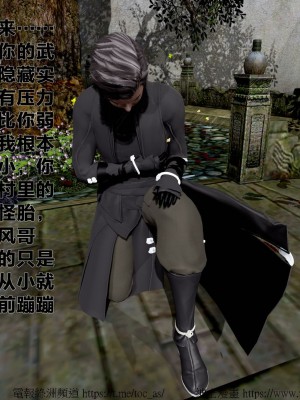 借你娘子泄泄火外传 女侠程瑶篇 上下集_[TOC]-02-309