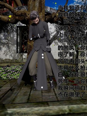 借你娘子泄泄火外传 女侠程瑶篇 上下集_[TOC]-02-310