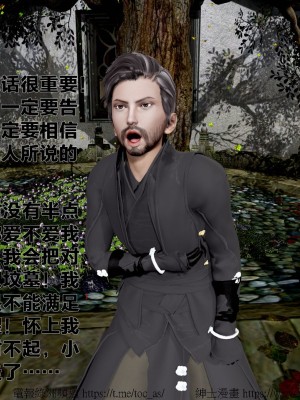 借你娘子泄泄火外传 女侠程瑶篇 上下集_[TOC]-02-312