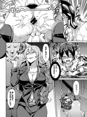 フェチズム VOL.5〜ファンタジー陵辱編〜_088