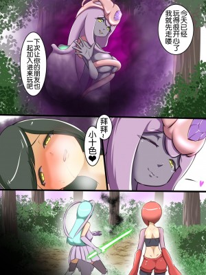 [でゅう] ウチの子がえっちな敵と戦って敗北する話系列 1-14【奢侈的彩凤个人汉化】_01_043