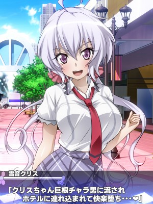 [ファンタスティック☆猫侍]戦姫絶頂シンフォギアH_024