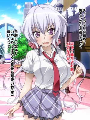 [ファンタスティック☆猫侍]戦姫絶頂シンフォギアH_026