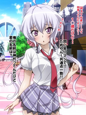 [ファンタスティック☆猫侍]戦姫絶頂シンフォギアH_027