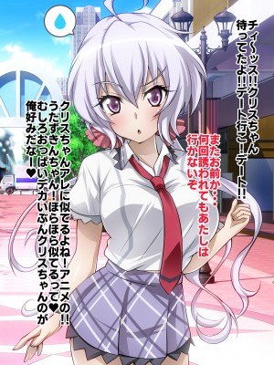 [ファンタスティック☆猫侍]戦姫絶頂シンフォギアH_031