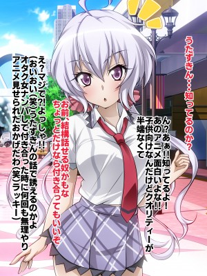 [ファンタスティック☆猫侍]戦姫絶頂シンフォギアH_032