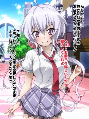 [ファンタスティック☆猫侍]戦姫絶頂シンフォギアH_033