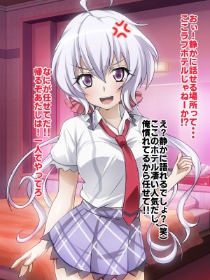 [ファンタスティック☆猫侍]戦姫絶頂シンフォギアH_035