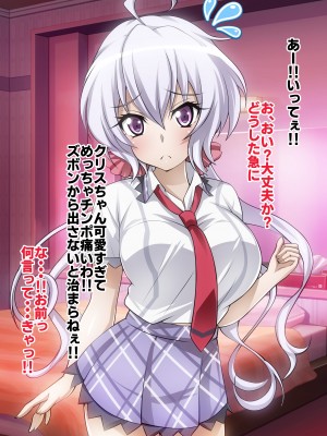 [ファンタスティック☆猫侍]戦姫絶頂シンフォギアH_036