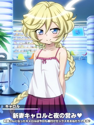 [ファンタスティック☆猫侍]戦姫絶頂シンフォギアH_055