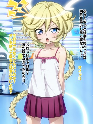 [ファンタスティック☆猫侍]戦姫絶頂シンフォギアH_056
