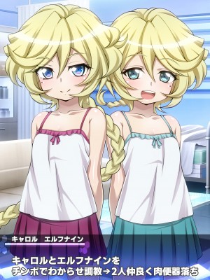 [ファンタスティック☆猫侍]戦姫絶頂シンフォギアH_068