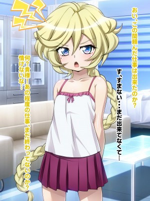 [ファンタスティック☆猫侍]戦姫絶頂シンフォギアH_069