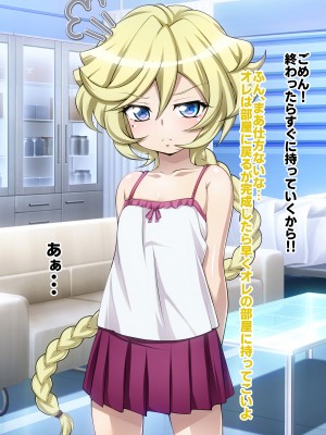 [ファンタスティック☆猫侍]戦姫絶頂シンフォギアH_070