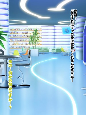 [ファンタスティック☆猫侍]戦姫絶頂シンフォギアH_071