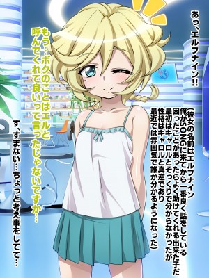 [ファンタスティック☆猫侍]戦姫絶頂シンフォギアH_072