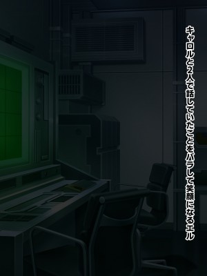 [ファンタスティック☆猫侍]戦姫絶頂シンフォギアH_074
