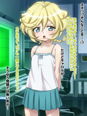 [ファンタスティック☆猫侍]戦姫絶頂シンフォギアH_078
