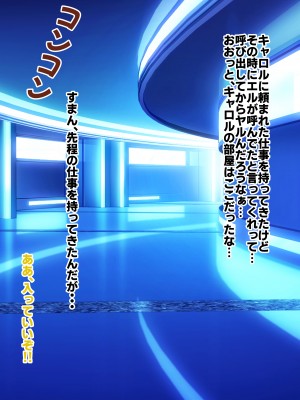 [ファンタスティック☆猫侍]戦姫絶頂シンフォギアH_081