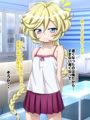 [ファンタスティック☆猫侍]戦姫絶頂シンフォギアH_082