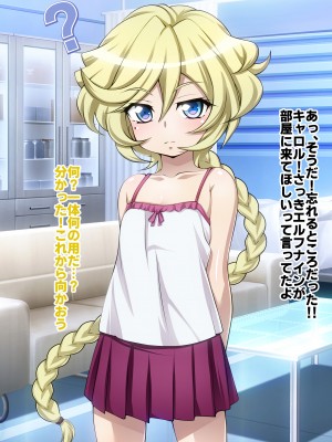 [ファンタスティック☆猫侍]戦姫絶頂シンフォギアH_083