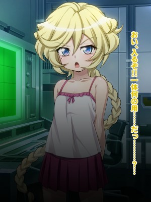 [ファンタスティック☆猫侍]戦姫絶頂シンフォギアH_084