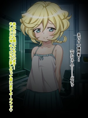 [ファンタスティック☆猫侍]戦姫絶頂シンフォギアH_086