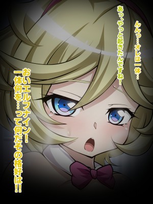 [ファンタスティック☆猫侍]戦姫絶頂シンフォギアH_088