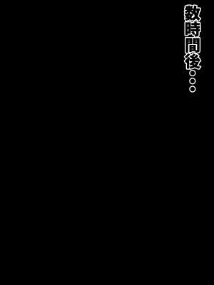 [ファンタスティック☆猫侍]戦姫絶頂シンフォギアH_098