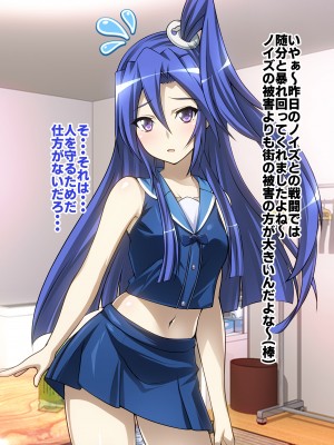 [ファンタスティック☆猫侍]戦姫絶頂シンフォギアH_114