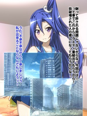 [ファンタスティック☆猫侍]戦姫絶頂シンフォギアH_116