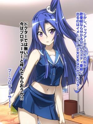 [ファンタスティック☆猫侍]戦姫絶頂シンフォギアH_117