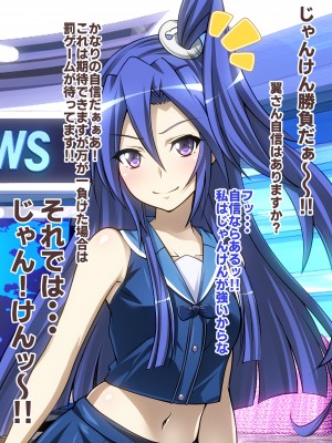 [ファンタスティック☆猫侍]戦姫絶頂シンフォギアH_120