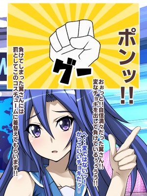[ファンタスティック☆猫侍]戦姫絶頂シンフォギアH_121