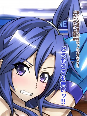 [ファンタスティック☆猫侍]戦姫絶頂シンフォギアH_123