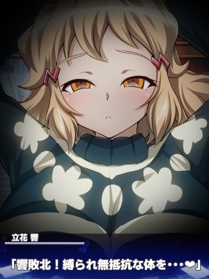 [ファンタスティック☆猫侍]戦姫絶頂シンフォギアH_142