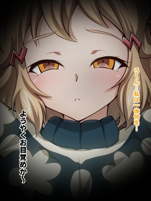 [ファンタスティック☆猫侍]戦姫絶頂シンフォギアH_146