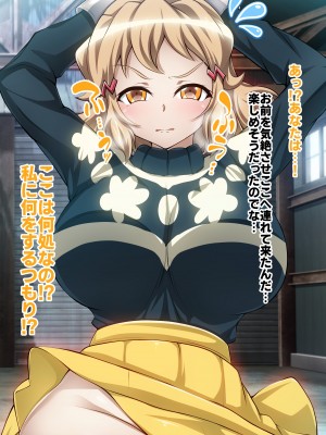 [ファンタスティック☆猫侍]戦姫絶頂シンフォギアH_147