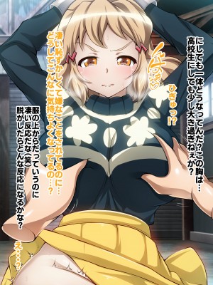 [ファンタスティック☆猫侍]戦姫絶頂シンフォギアH_150