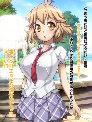 [ファンタスティック☆猫侍]戦姫絶頂シンフォギアH_162
