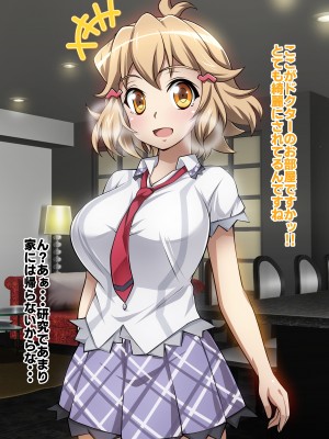[ファンタスティック☆猫侍]戦姫絶頂シンフォギアH_172