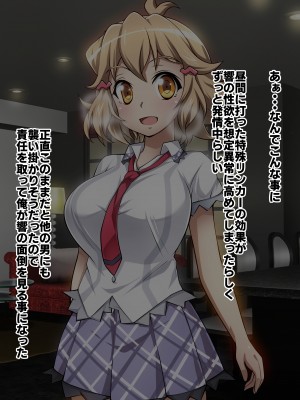 [ファンタスティック☆猫侍]戦姫絶頂シンフォギアH_173