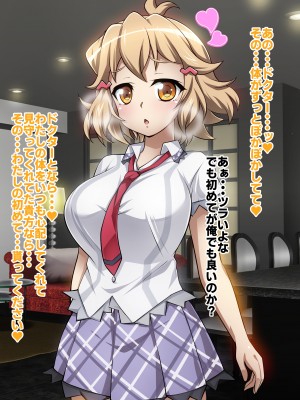 [ファンタスティック☆猫侍]戦姫絶頂シンフォギアH_174