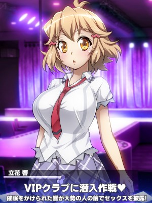 [ファンタスティック☆猫侍]戦姫絶頂シンフォギアH_187