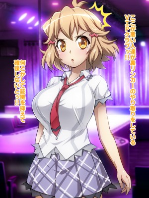 [ファンタスティック☆猫侍]戦姫絶頂シンフォギアH_188