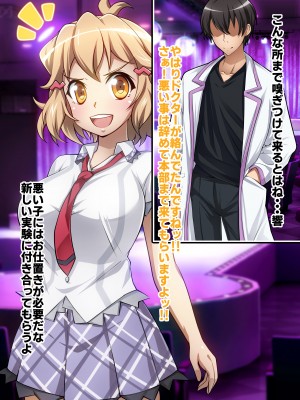 [ファンタスティック☆猫侍]戦姫絶頂シンフォギアH_189